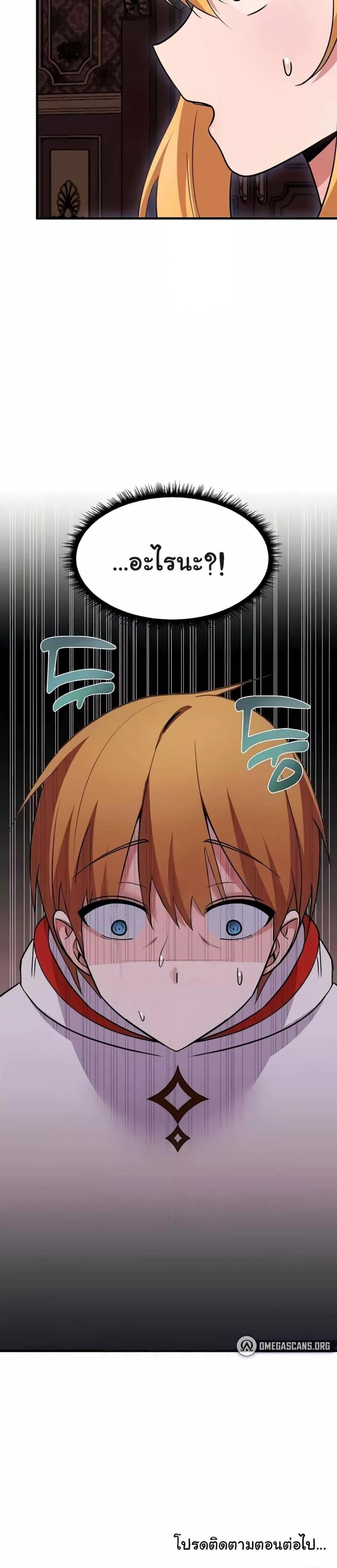 page-50