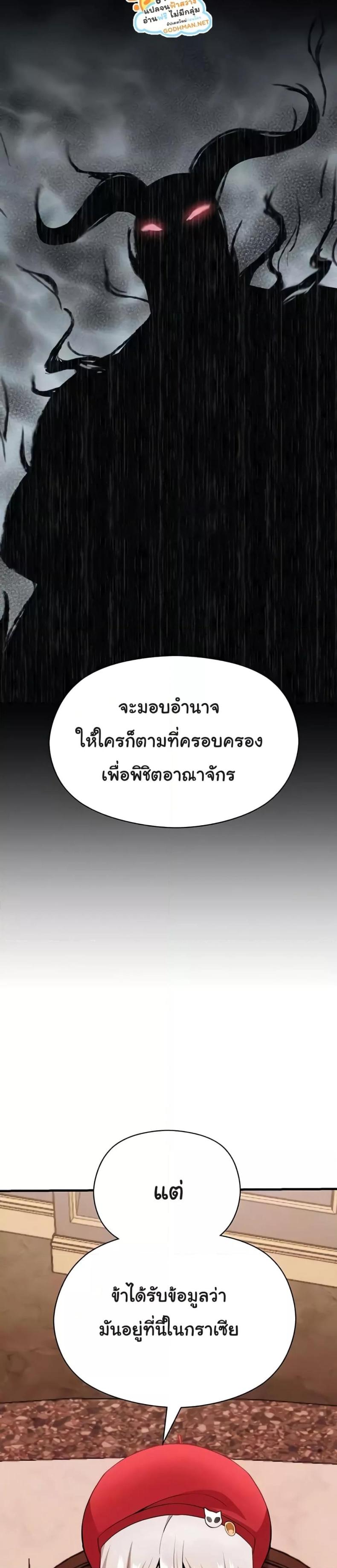 page-48