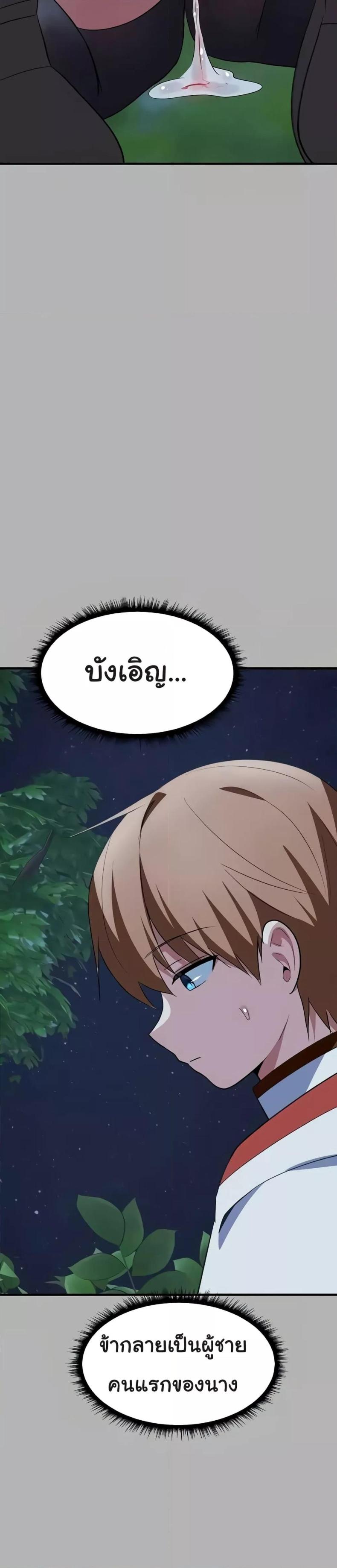 page-28