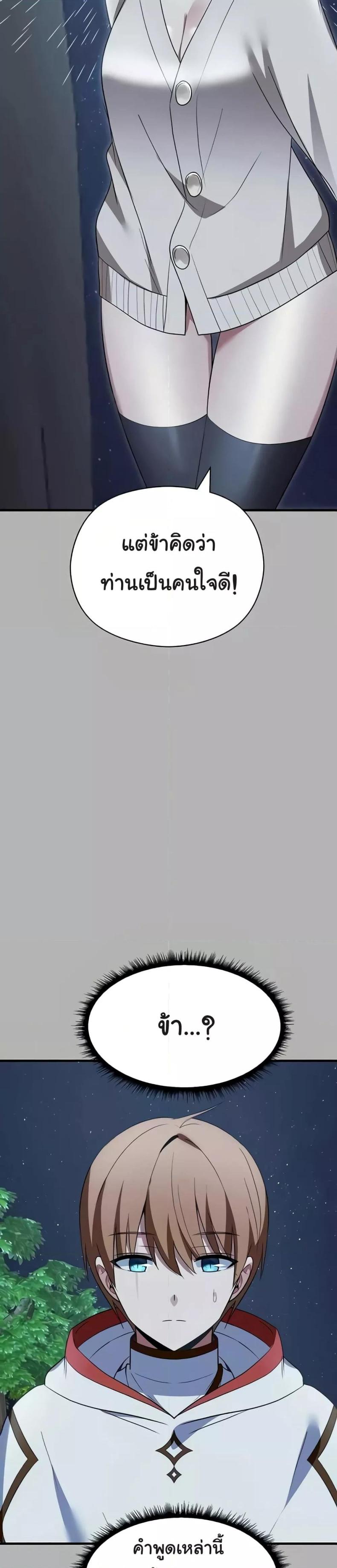 page-33