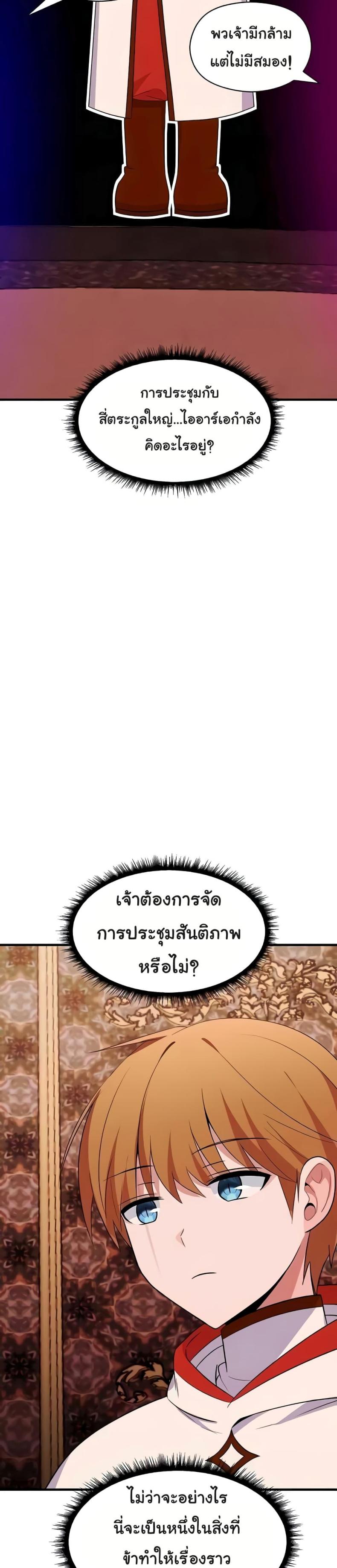 page-43