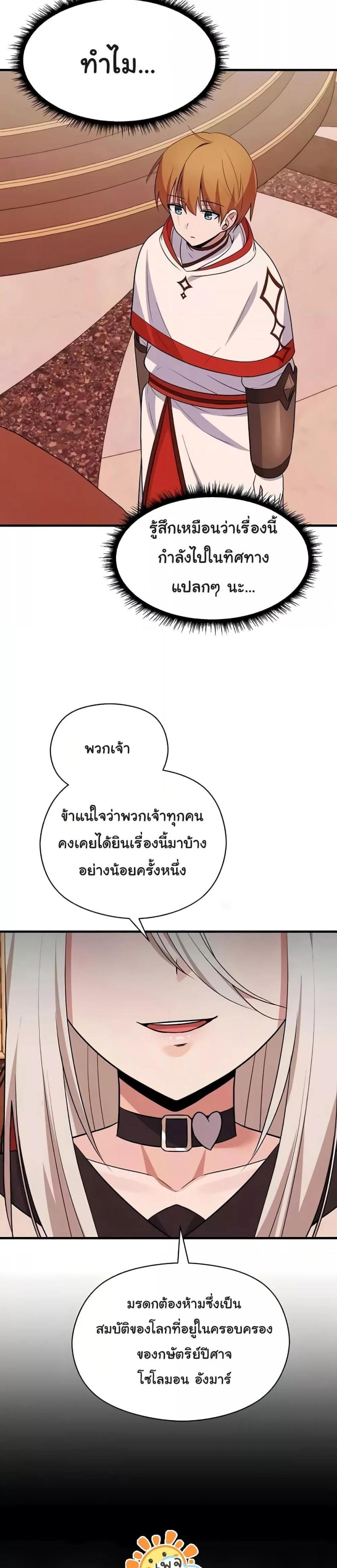 page-47