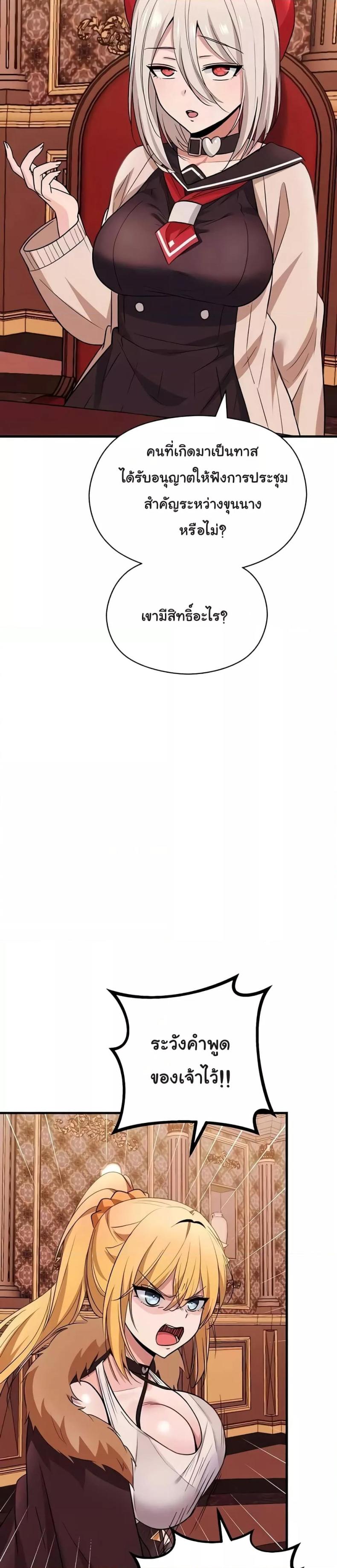 page-45