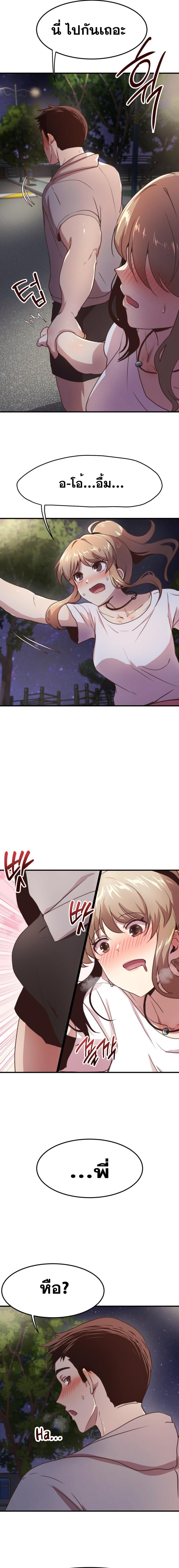 page-18