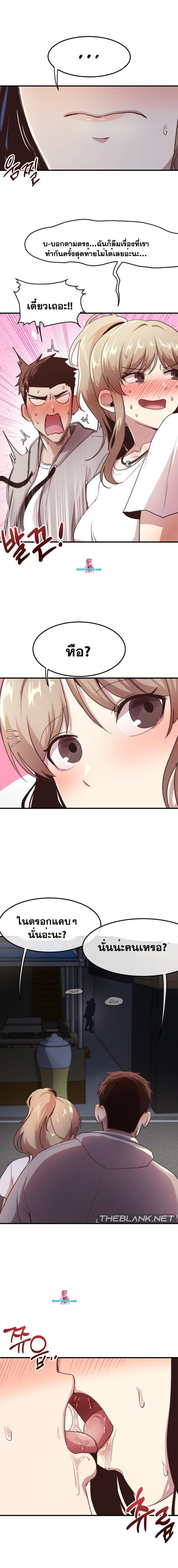 page-16