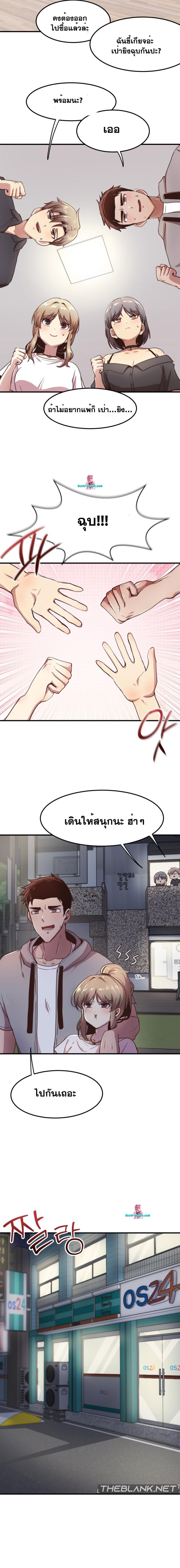 page-14