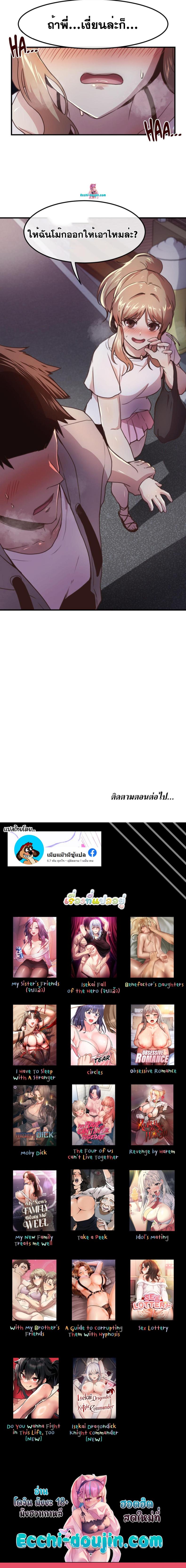 page-19