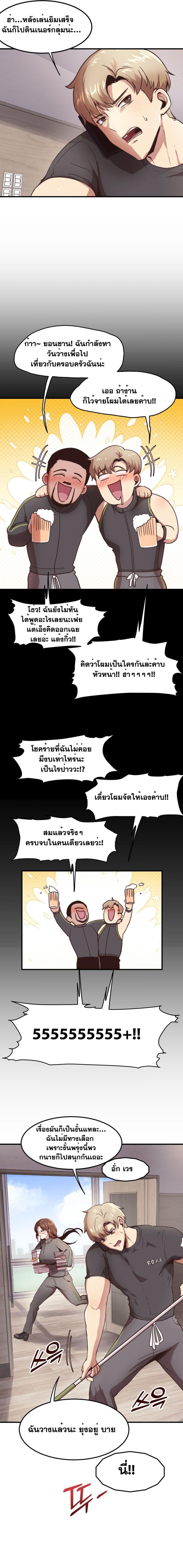 page-8