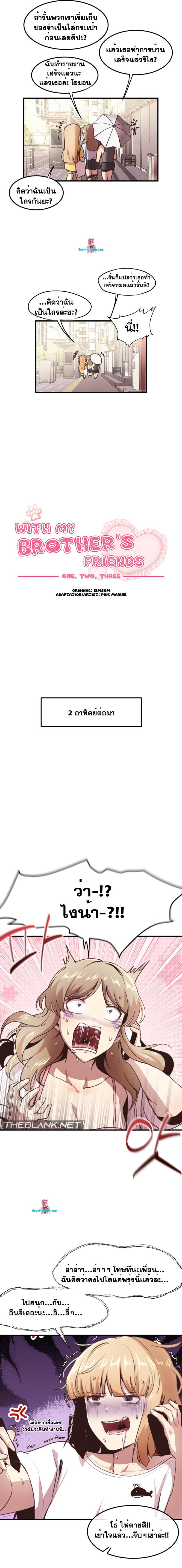 page-6