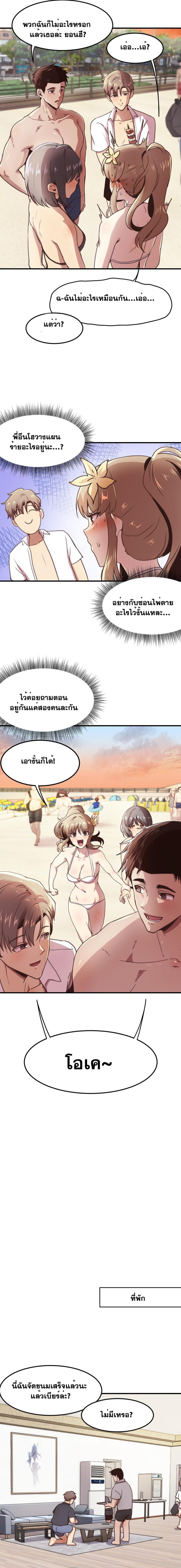 page-13