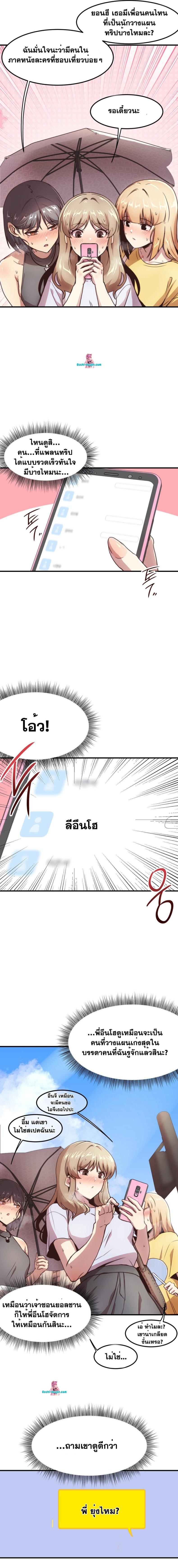 page-3