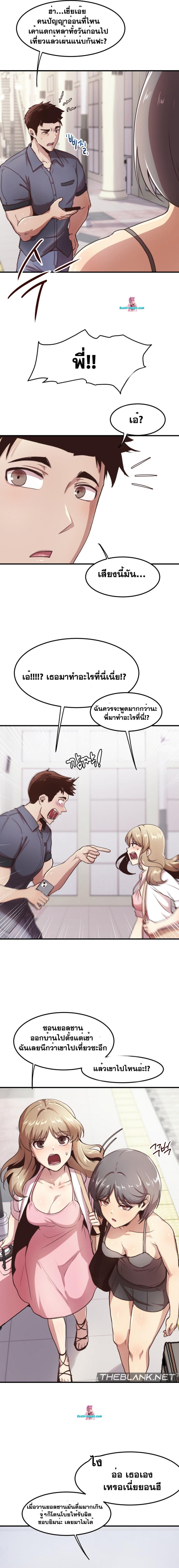page-9