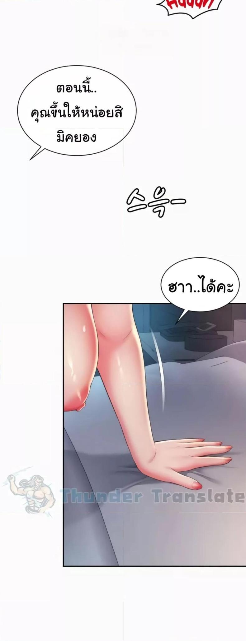 page-39