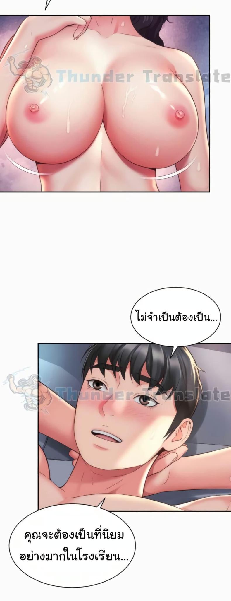 page-42