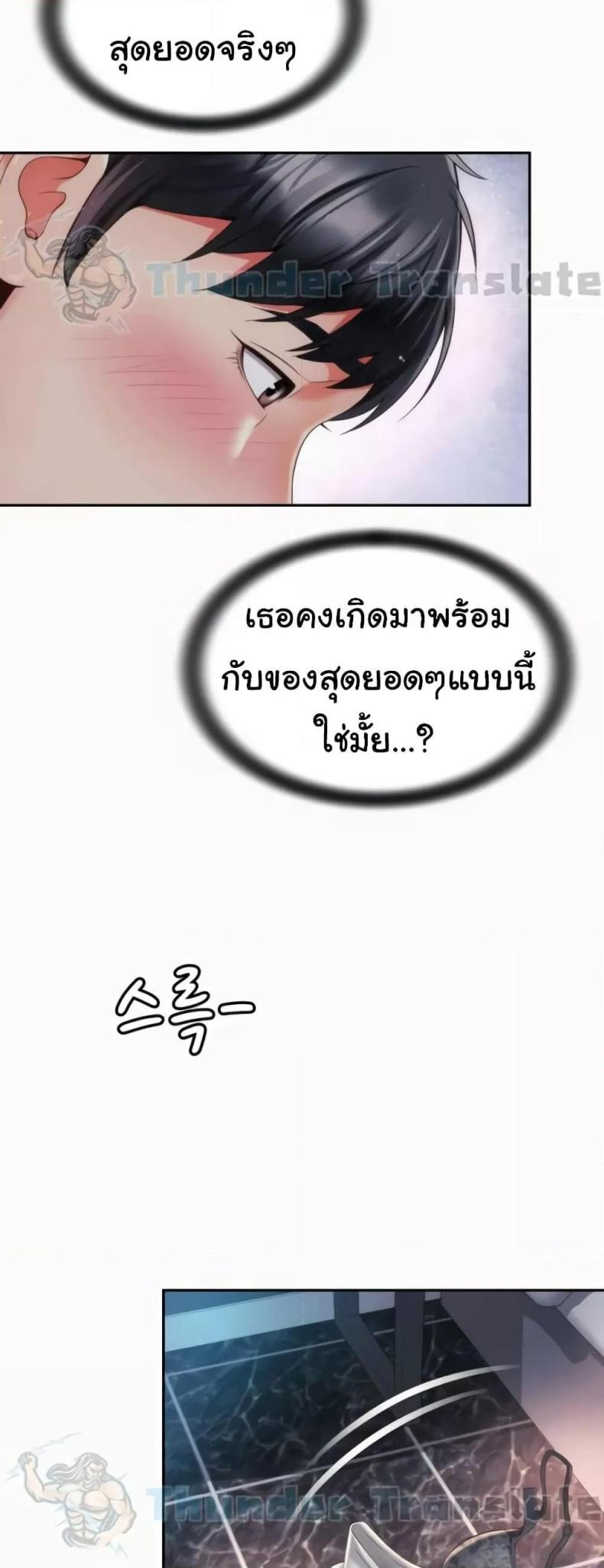 page-18
