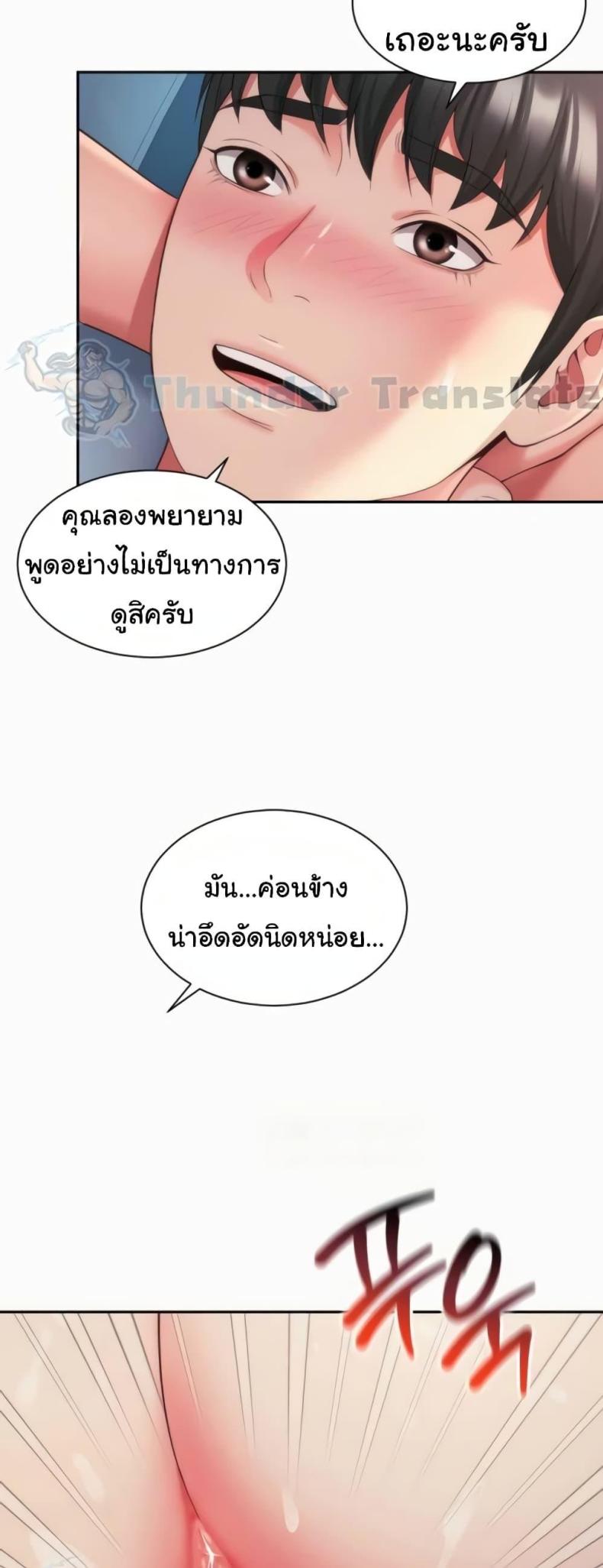 page-46