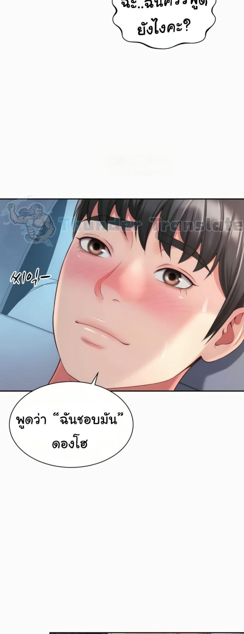 page-48