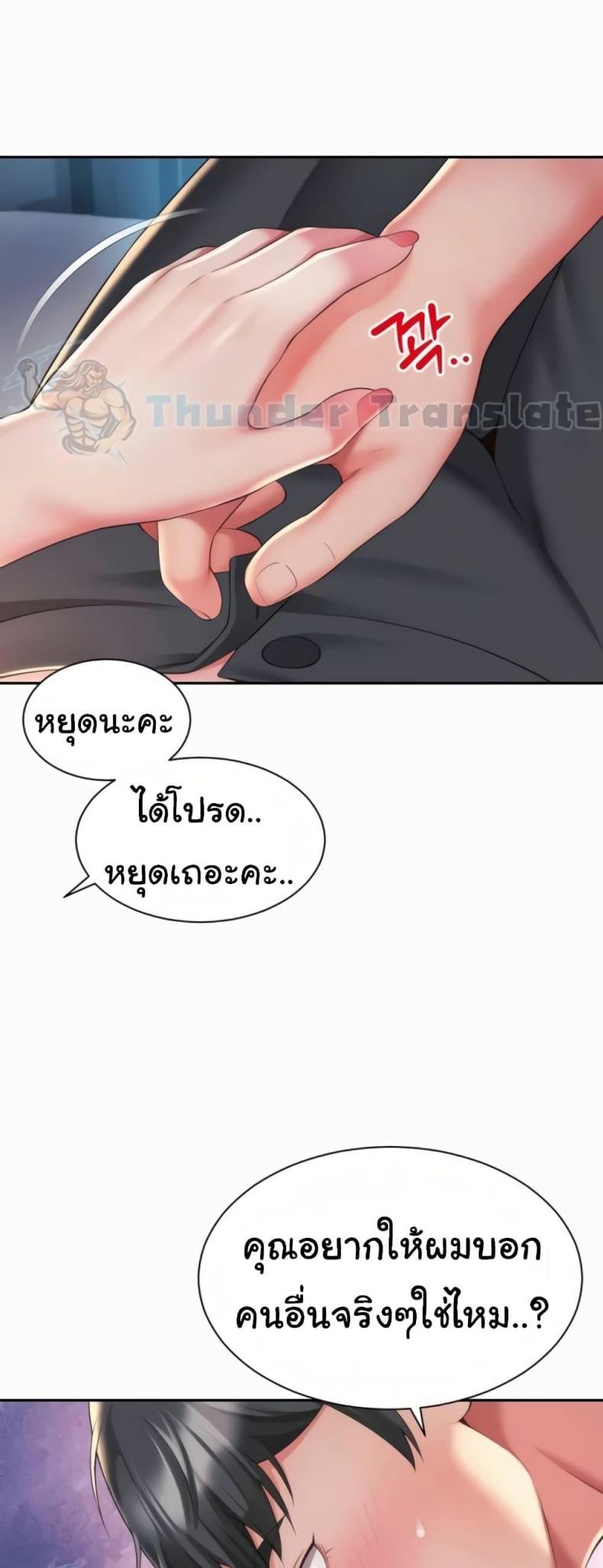 page-25