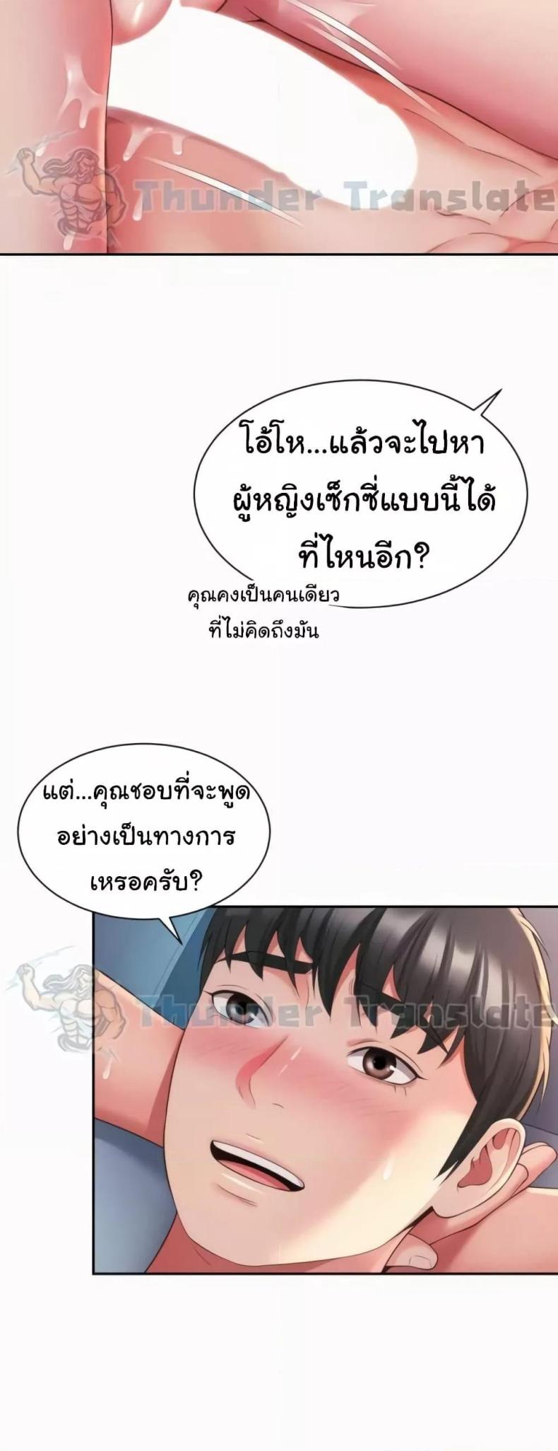 page-44