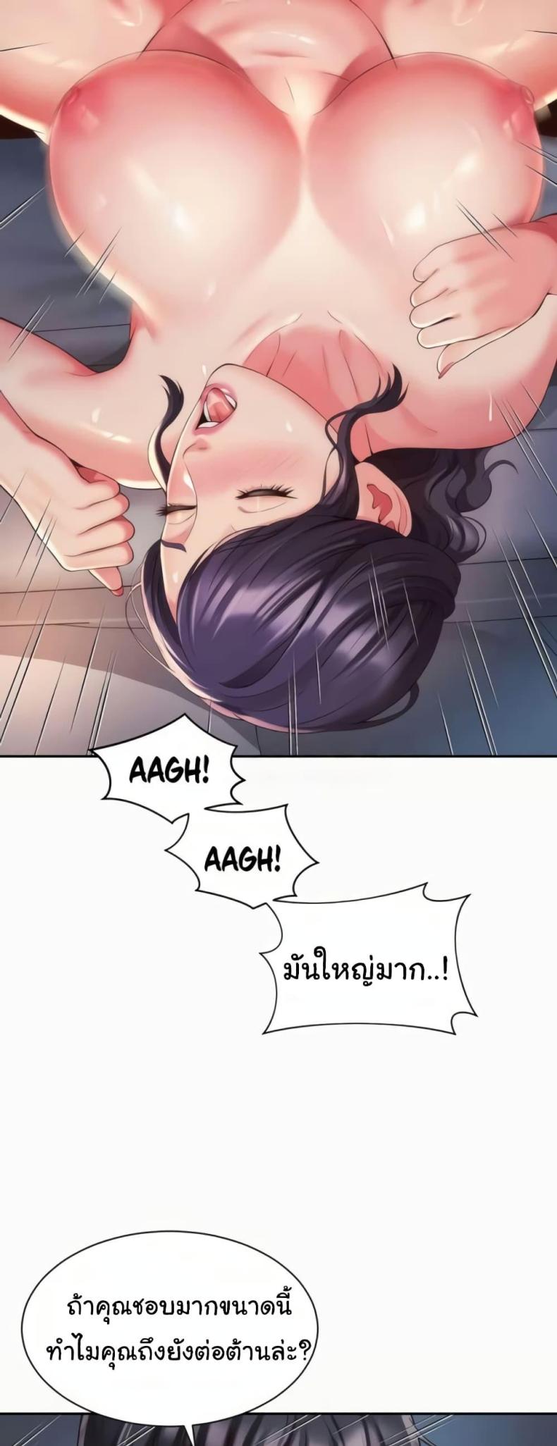 page-37
