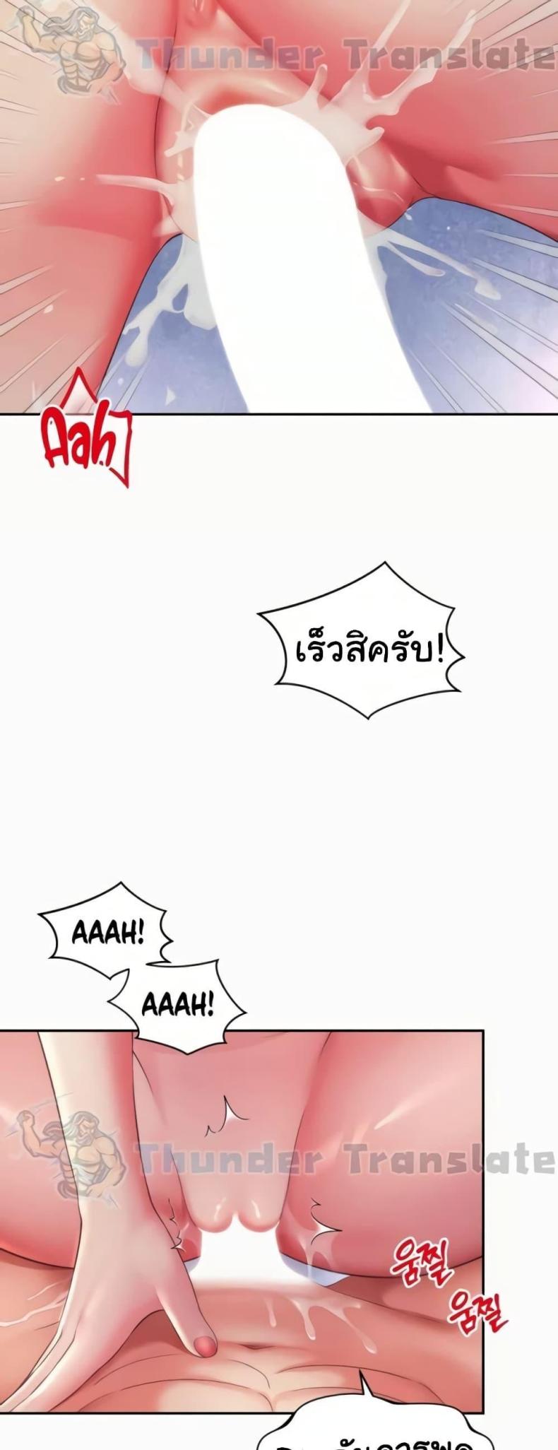 page-47