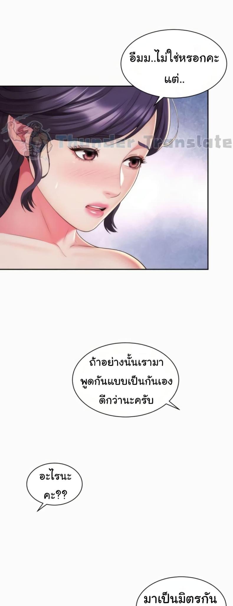 page-45