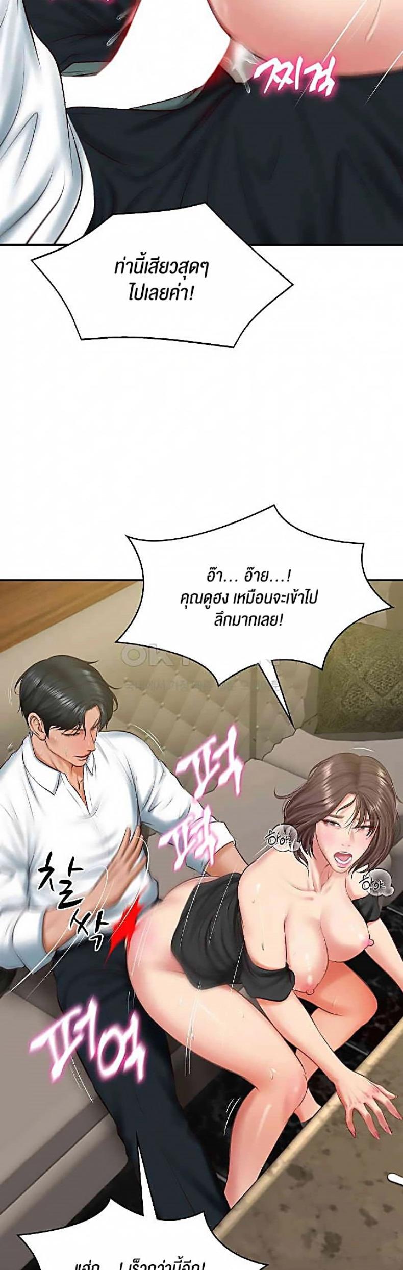 page-38
