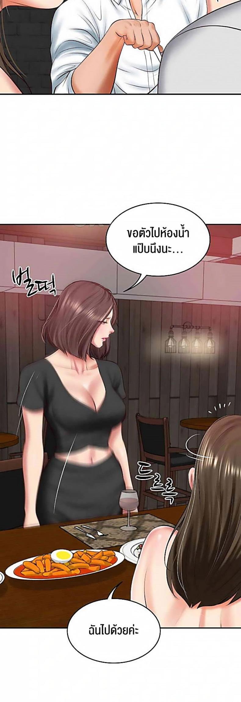 page-14