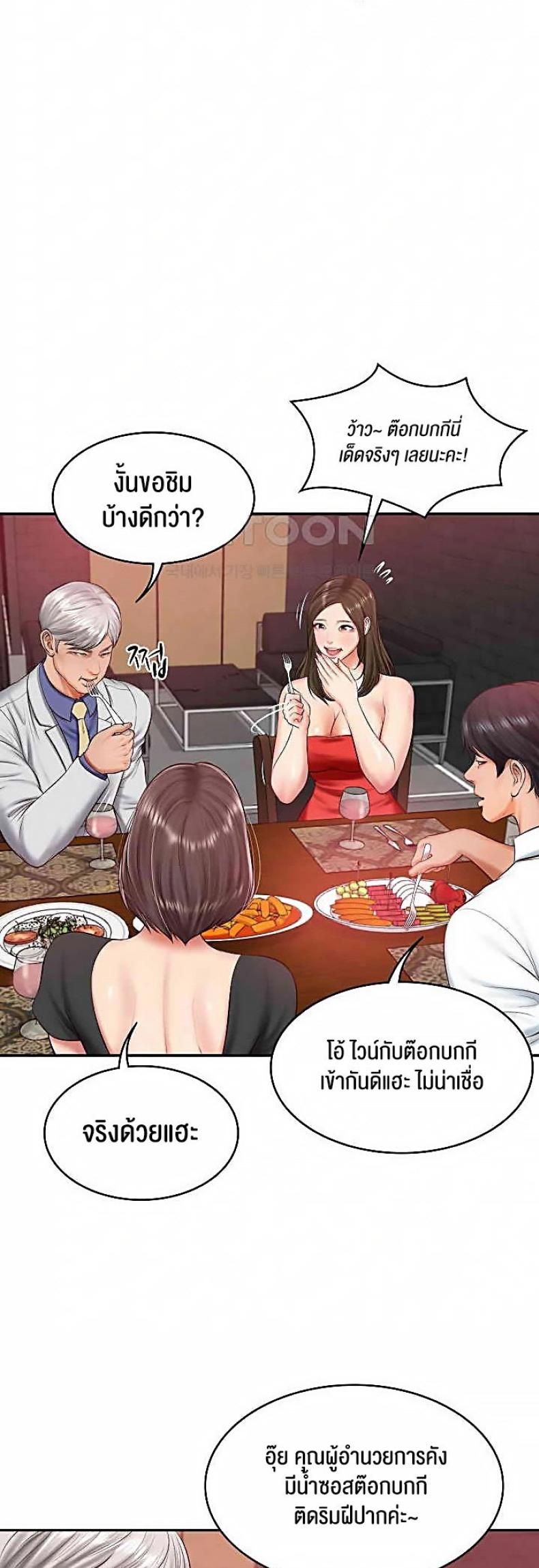 page-12
