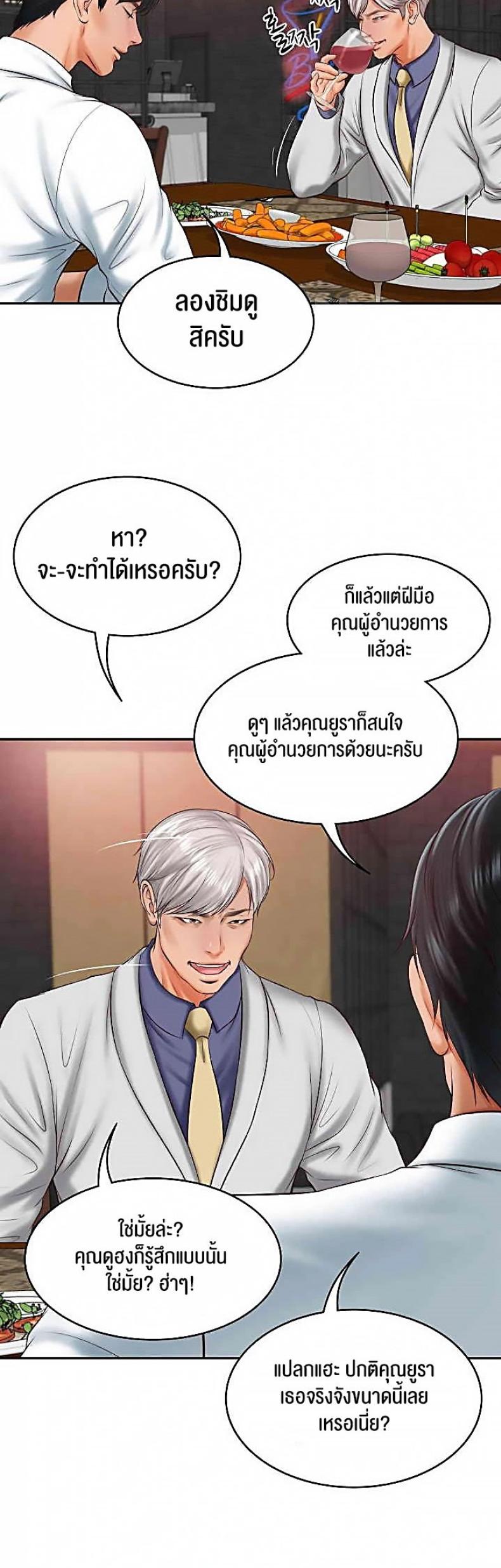 page-16