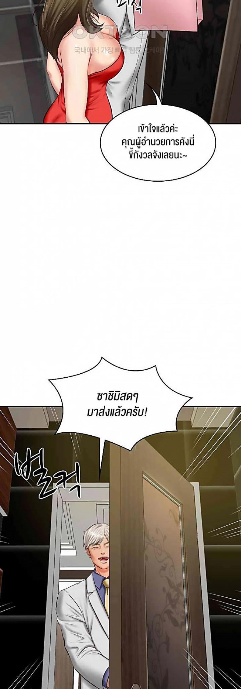 page-48
