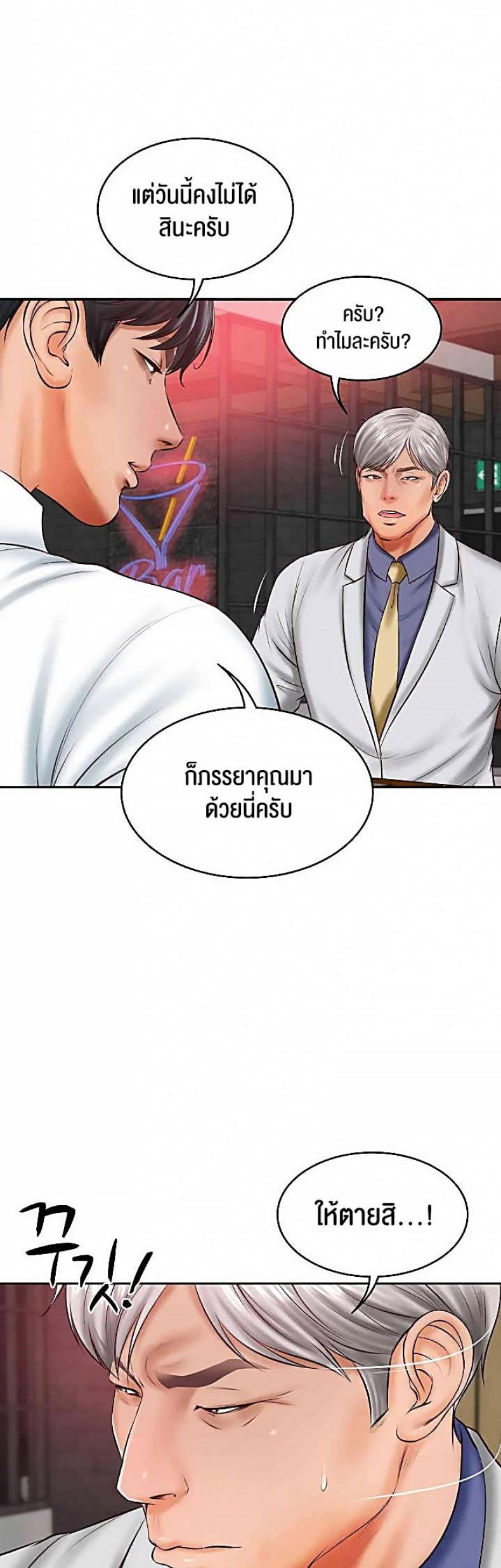 page-17
