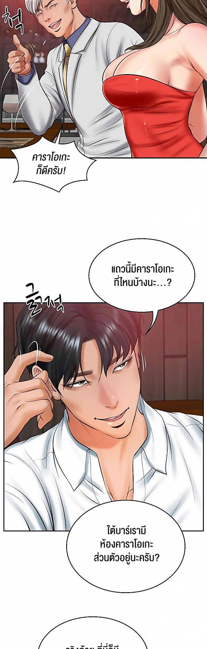 page-20
