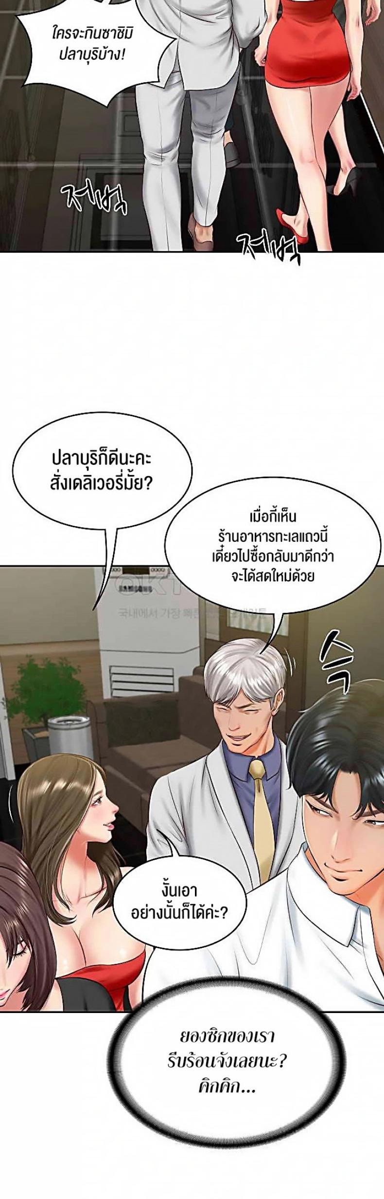 page-23