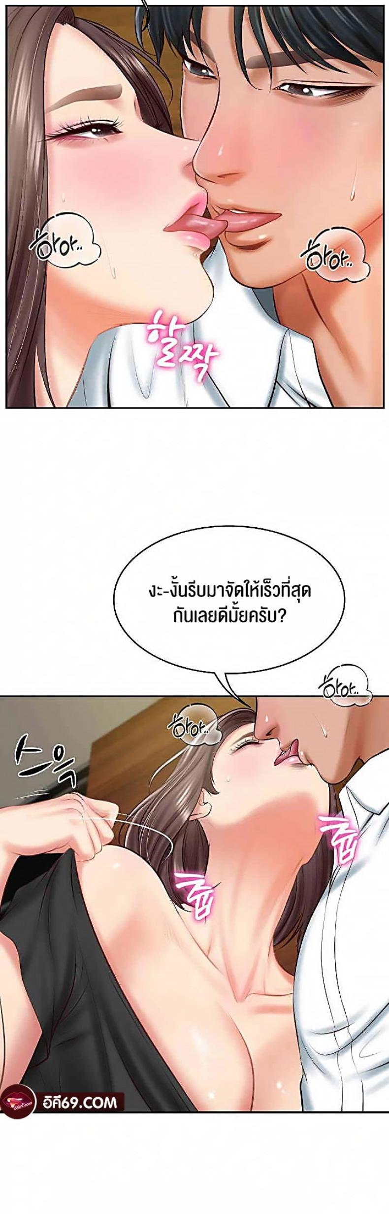 page-28