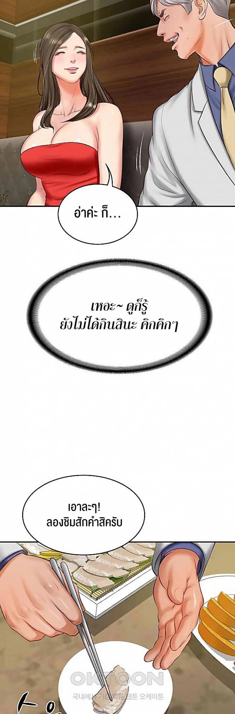 page-51