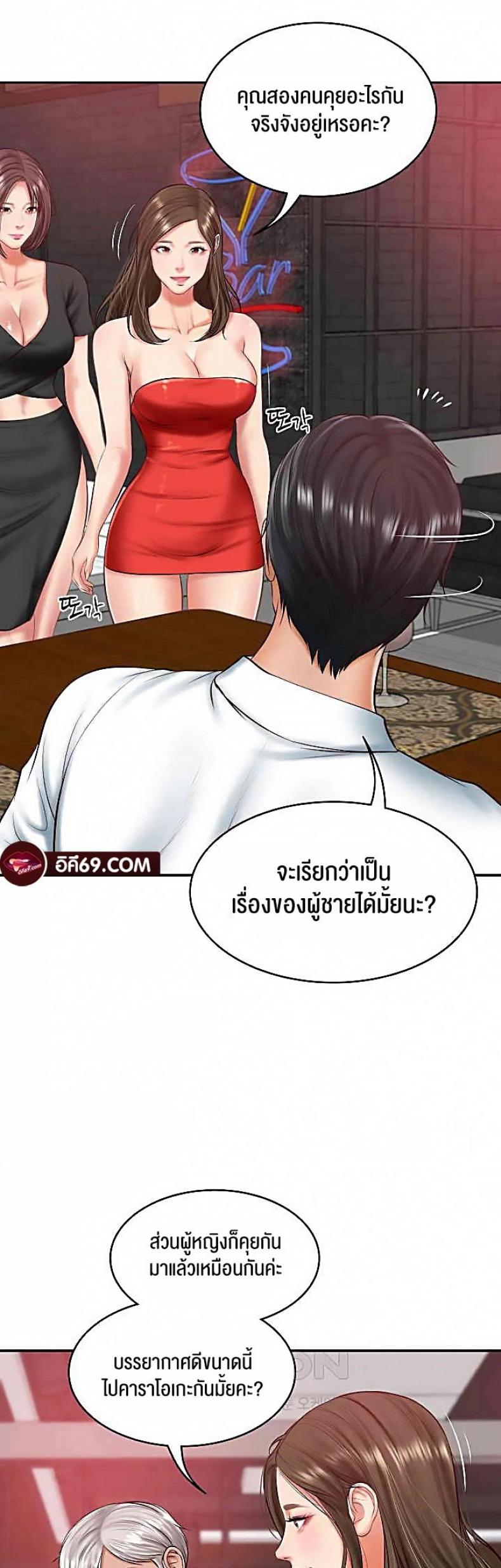 page-19