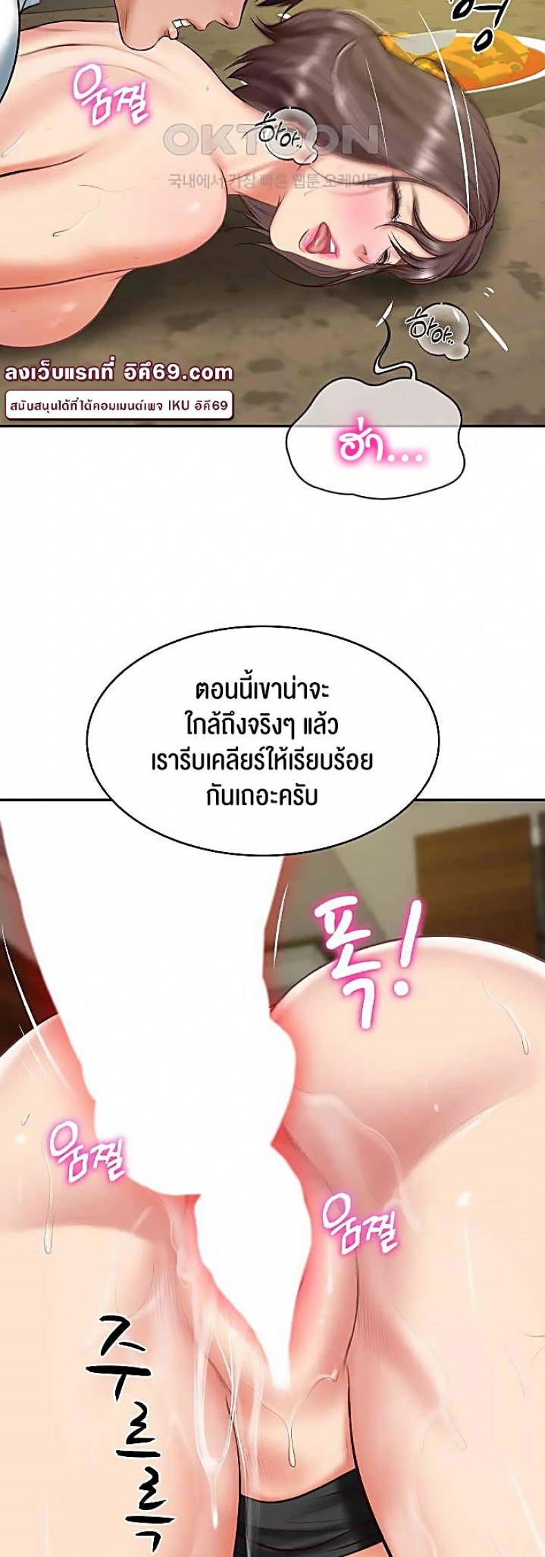 page-44