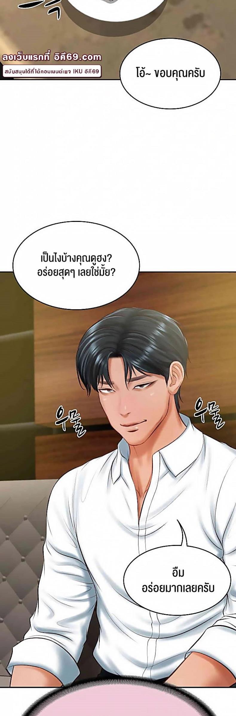 page-52