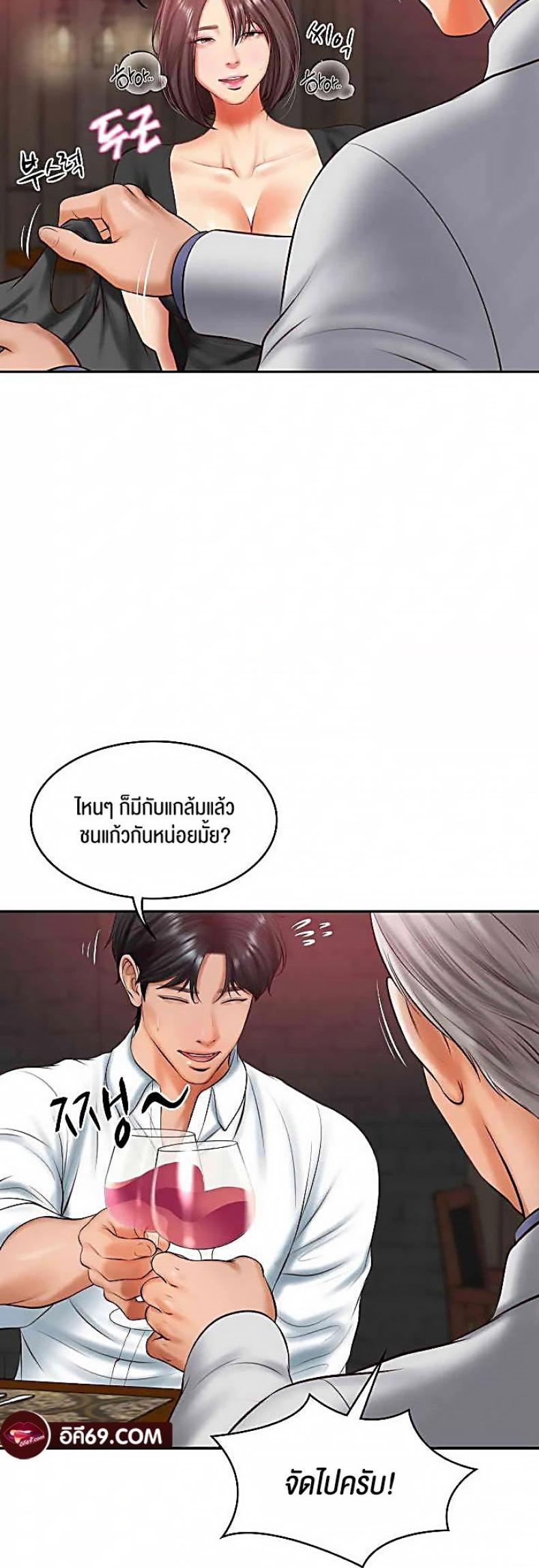page-11