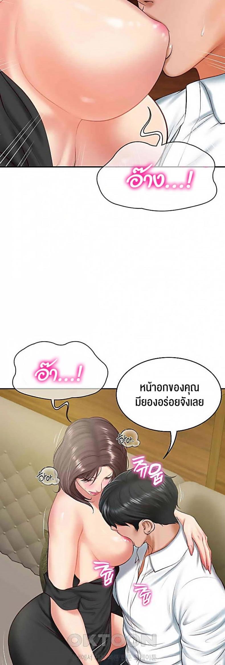 page-30