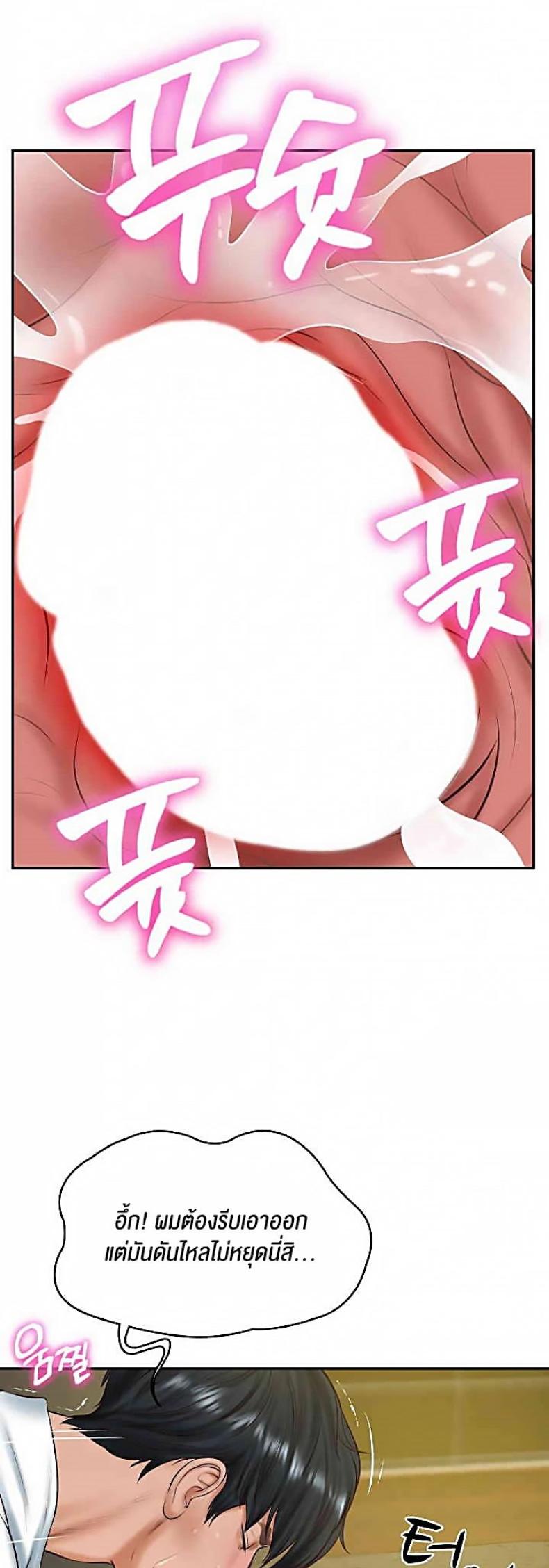 page-43
