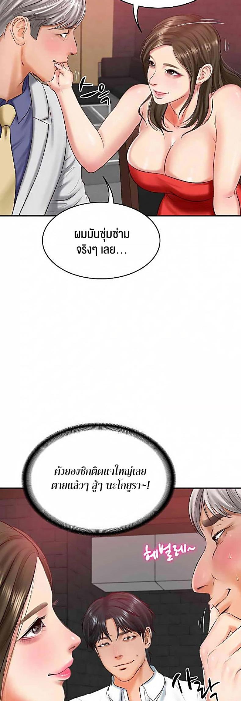 page-13