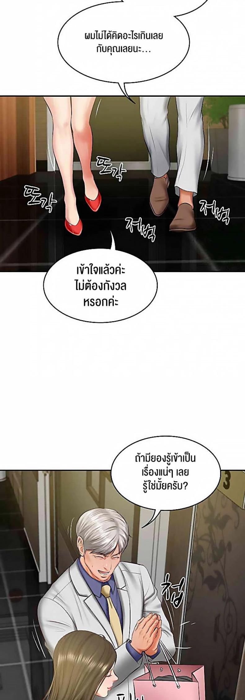 page-47