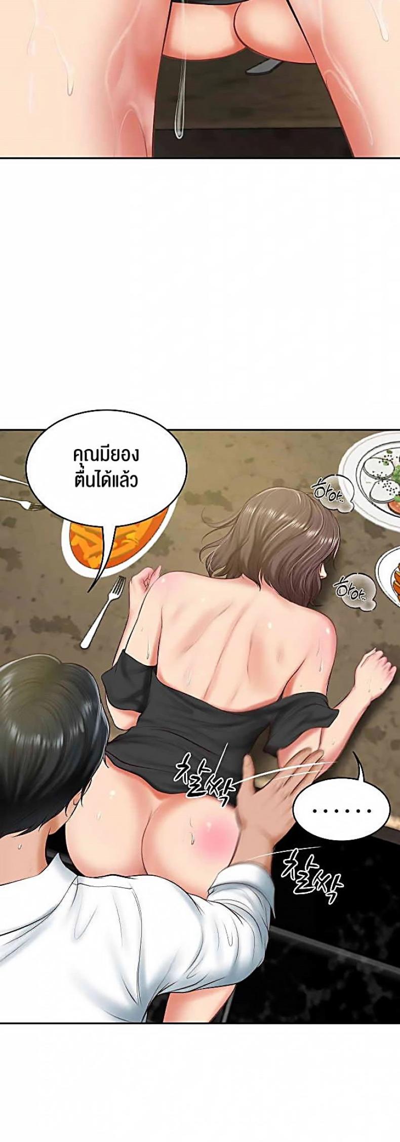 page-45