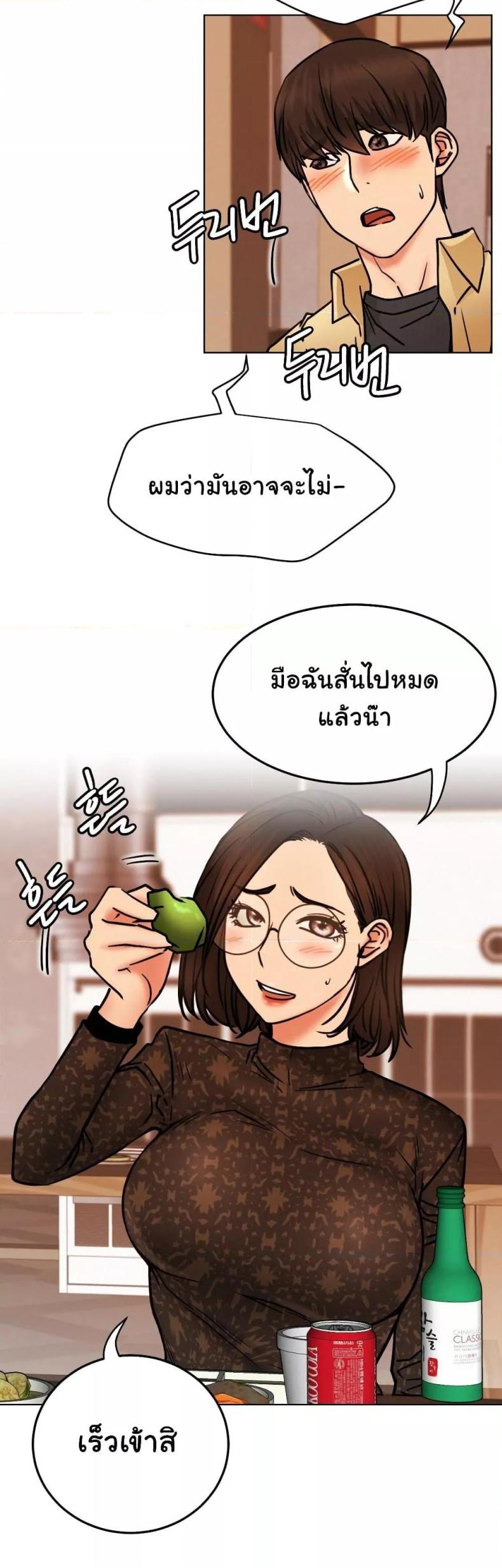 page-32
