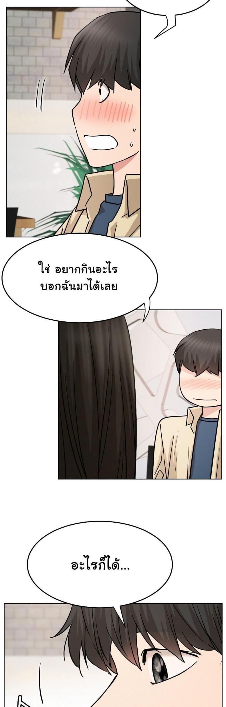 page-27