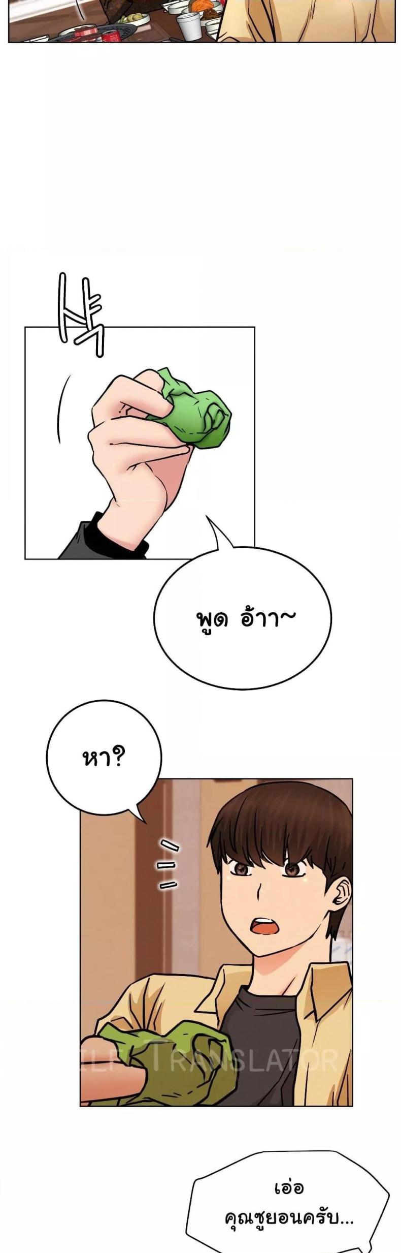 page-31