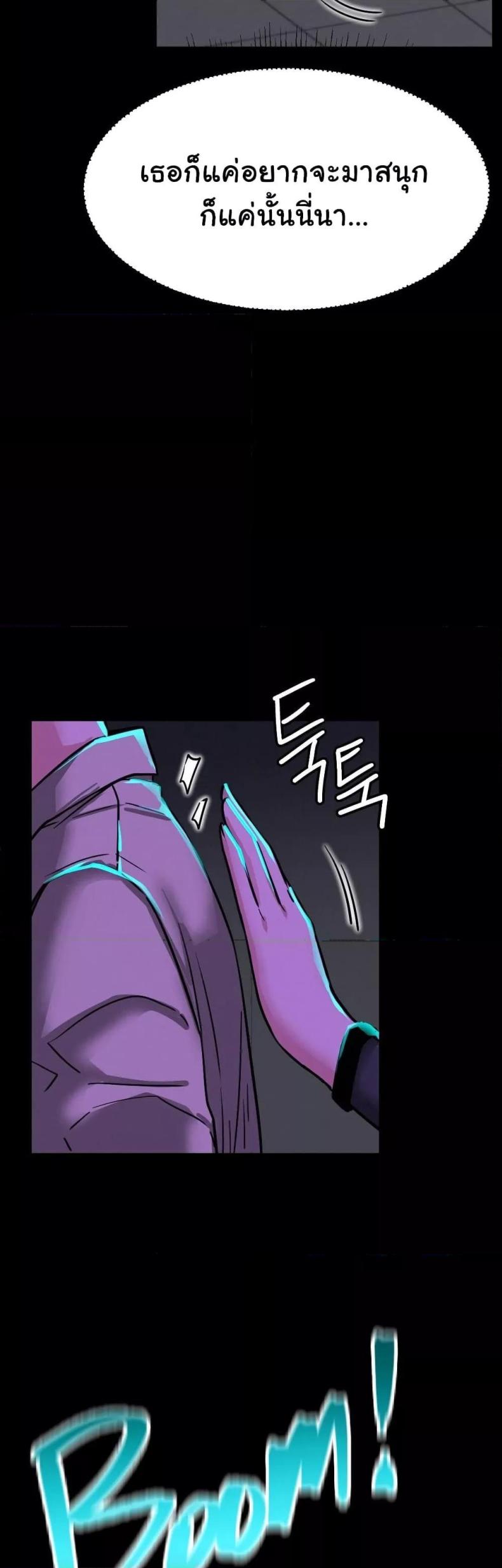 page-48