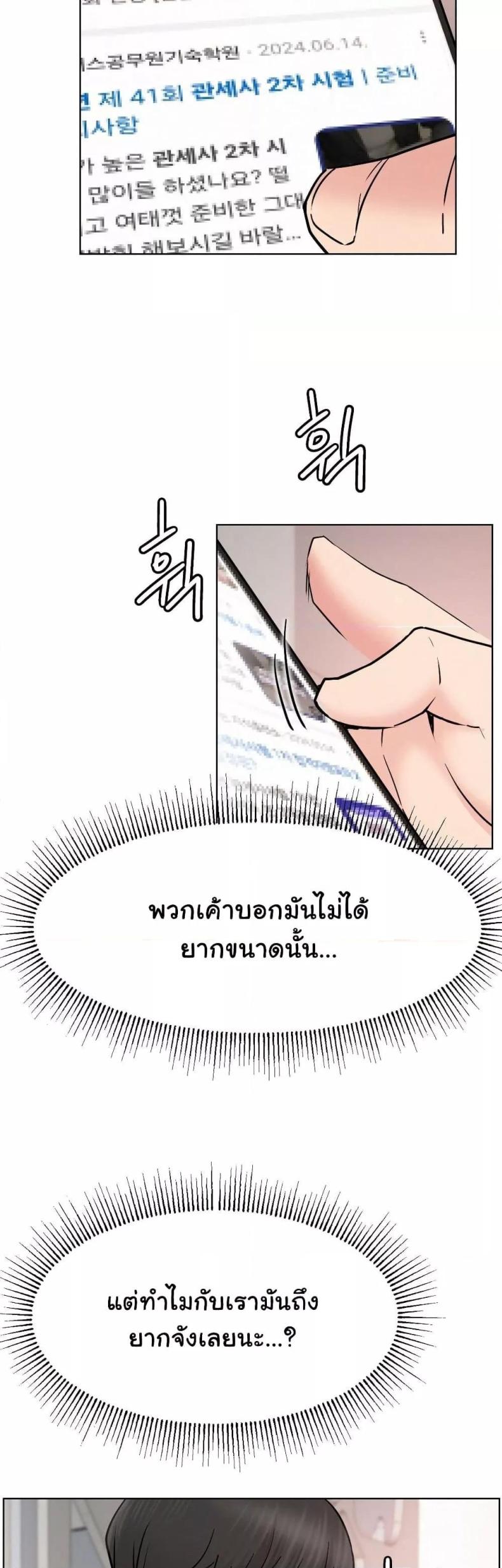page-20